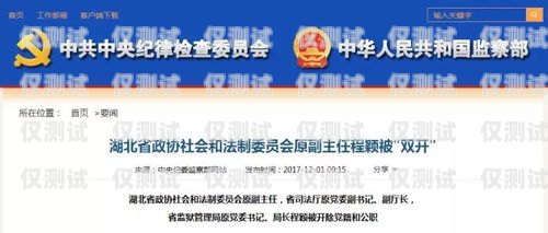 平頂山外呼系統(tǒng)是否違法？外呼系統(tǒng)犯法嗎