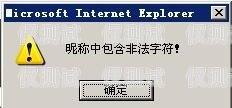 平頂山外呼系統(tǒng)是否違法？外呼系統(tǒng)犯法嗎