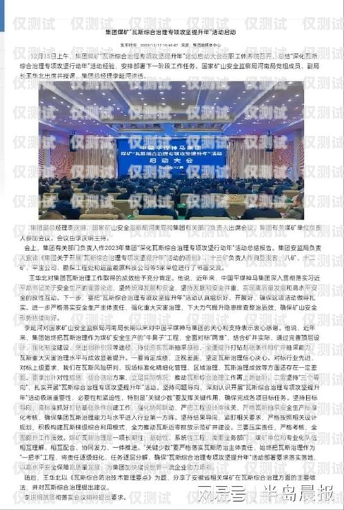 平頂山外呼系統(tǒng)是否違法？外呼系統(tǒng)犯法嗎