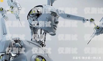 房產(chǎn)電銷機器人收費，如何選擇最適合你的方案？房產(chǎn)電銷機器人收費標(biāo)準(zhǔn)文件