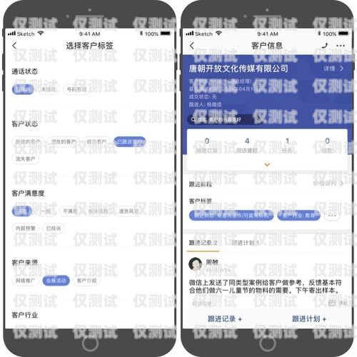 哈爾濱 crm 外呼系統價格哈爾濱外呼公司