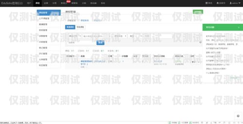哈爾濱 crm 外呼系統價格哈爾濱外呼公司