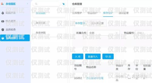 哈爾濱 crm 外呼系統價格哈爾濱外呼公司
