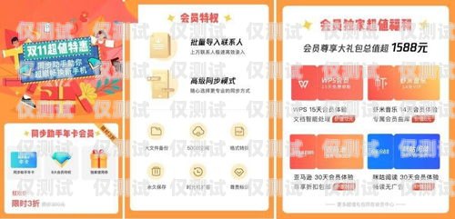 惠州防封電銷電話卡，解決電銷難題的有效工具惠州防封電銷電話卡在哪里辦