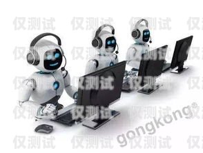 巧用電銷機器人，開啟信用卡推銷新時代電銷機器人推銷信用卡話術技巧