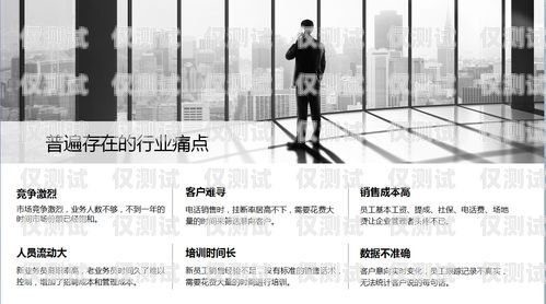 河源電話機器人外呼系統價格，提升效率的關鍵因素電話機器人自動外呼系統
