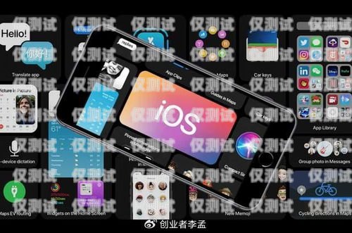 鹽城手機(jī)外呼系統(tǒng)開發(fā)手機(jī)app外呼系統(tǒng)