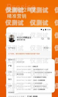 湖南電銷專用手機卡，助力企業高效營銷的利器湖南電銷專用手機卡怎么辦理