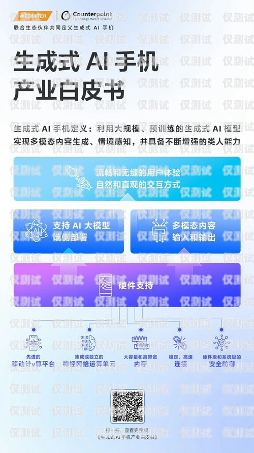 江門 AI 外呼系統代理商，助力企業提升銷售與服務的創新力量ai外呼公司