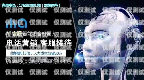 電話機器人團隊介紹語電話機器人團隊介紹語怎么寫