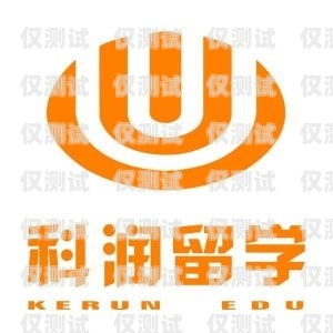 潤航通訊電銷卡怎么樣？潤航商業(yè)發(fā)展有限公司