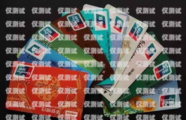 電銷卡是否值得購(gòu)買？電銷卡可以買嗎現(xiàn)在