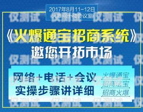 拉薩小型外呼系統招商