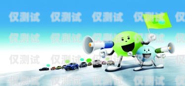 保險業電話機器人——提升效率與服務的創新工具保險業電話機器人是干嘛的