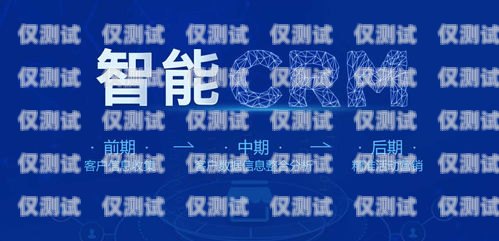 中山防封電銷機器人供應(yīng)商，為您的業(yè)務(wù)提供高效解決方案中山防封電銷機器人供應(yīng)商有哪些