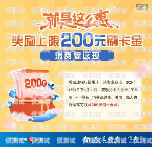 民生銀行信用卡分期電銷，是機(jī)遇還是挑戰(zhàn)？民生銀行信用卡分期電銷怎么取消