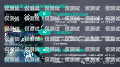 華維外呼系統(tǒng)，提升客戶服務的創(chuàng)新解決方案外呼系統(tǒng)維護