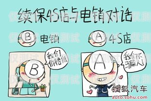 電銷公司辦理電話卡，合規(guī)與風險并存電銷公司辦理了電話卡怎么注銷