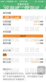 除了廣電，電銷(xiāo)卡還有哪些選擇？電銷(xiāo)卡除了廣電還有啥套餐
