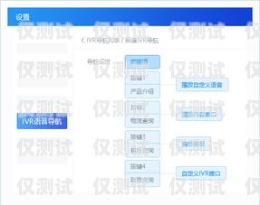 北京呼叫中心外呼系統(tǒng)線路，提升效率與服務的關鍵北京呼叫中心外呼系統(tǒng)線路圖