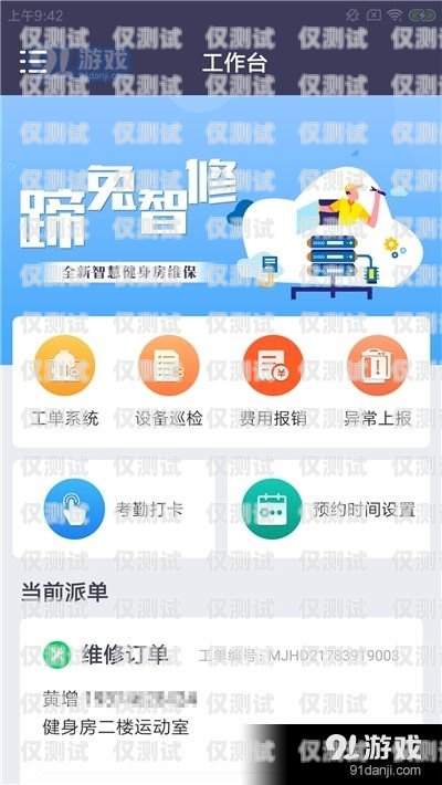 云浮智能外呼系統(tǒng)報價表及功能介紹智能云外呼app
