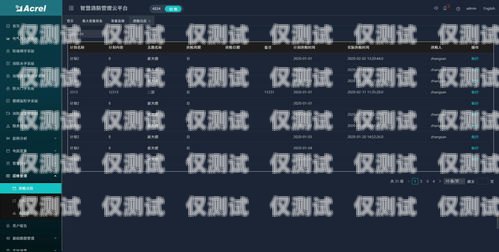 云浮智能外呼系統(tǒng)報價表及功能介紹智能云外呼app