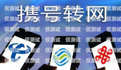 電話機器人，是否需要為其交話費？電話機器人需要交話費嗎