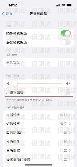 通知電話機器人怎么關(guān)閉通知電話機器人怎么關(guān)閉聲音