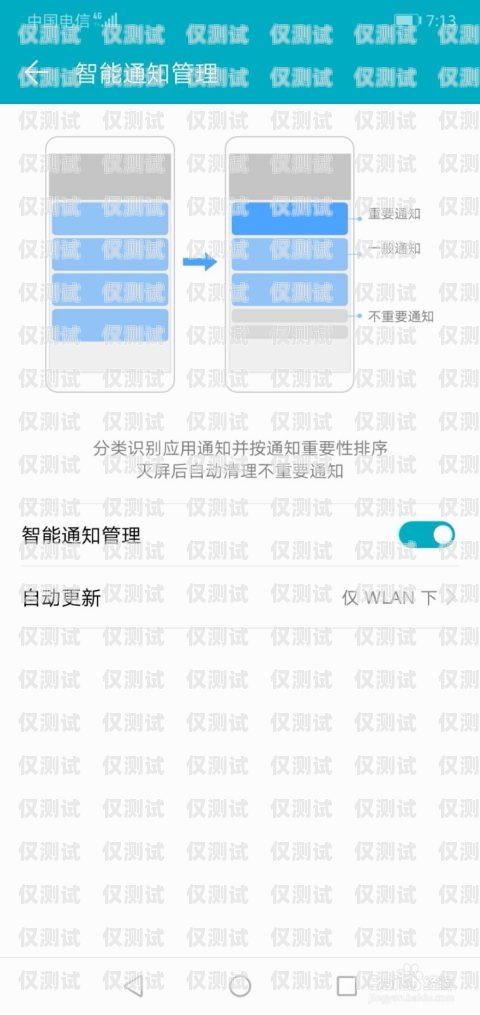 通知電話機器人怎么關(guān)閉通知電話機器人怎么關(guān)閉聲音