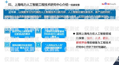 新時代系統(tǒng)屏蔽外呼的挑戰(zhàn)與應對