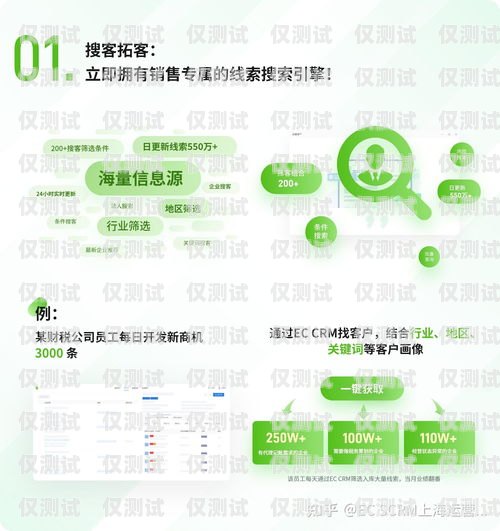 阜新電話外呼系統，提升銷售效率的利器外呼電話是干什么的