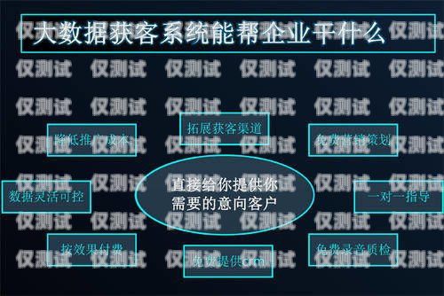常州獲取指定 URL 大數(shù)據(jù)精準(zhǔn)營銷外呼系統(tǒng)常州市大數(shù)據(jù)公司