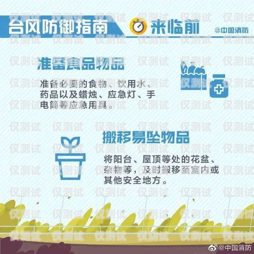 蕪湖防封電銷卡辦理指南，讓你的銷售之路暢通無阻蕪湖防封電銷卡辦理地點