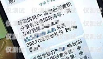 蕪湖防封電銷卡辦理指南，讓你的銷售之路暢通無阻蕪湖防封電銷卡辦理地點