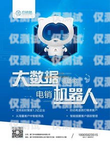 廣西電銷(xiāo)外呼系統(tǒng)選購(gòu)指南，哪家才是最佳選擇？廣西外呼軟件