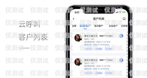 廣西電銷(xiāo)外呼系統(tǒng)選購(gòu)指南，哪家才是最佳選擇？廣西外呼軟件