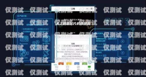 天津不封號電銷卡，資費低廉，助力企業高效營銷天津不封號電銷卡低資費怎么辦