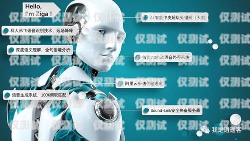 北京電銷機(jī)器人官網(wǎng)招聘，開啟智能銷售新時代北京電銷機(jī)器人官網(wǎng)招聘信息