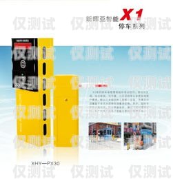 成都電銷卡外呼系統(tǒng)怎么樣？成都電銷卡外呼系統(tǒng)怎么樣收費