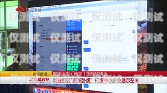 安陽(yáng)電話自動(dòng)外呼系統(tǒng)，提升銷售效率的利器安陽(yáng)電話自動(dòng)外呼系統(tǒng)怎么設(shè)置