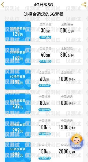 河北電話外呼系統(tǒng)價格解析外呼系統(tǒng)電話費多少錢