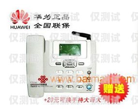 贛榆區(qū)電話機器人價格優(yōu)惠，為您的企業(yè)帶來更多價值！贛榆座機電話