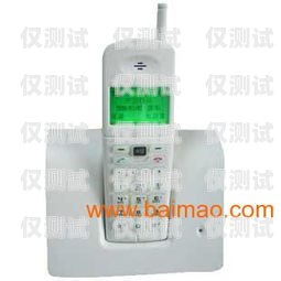 贛榆區(qū)電話機器人價格優(yōu)惠，為您的企業(yè)帶來更多價值！贛榆座機電話