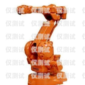 重慶有幾家電話機(jī)器人？重慶有幾家電話機(jī)器人公司
