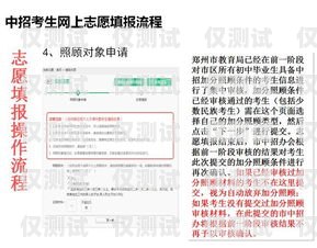 大連電銷卡辦理，開啟高效銷售的新途徑大連電銷卡辦理流程