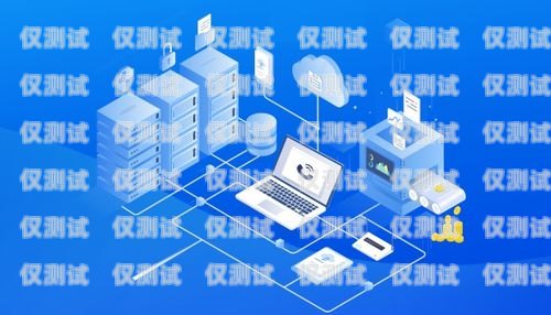 江西電銷平臺外呼系統(tǒng)軟件，提升銷售效率的利器江西電銷平臺外呼系統(tǒng)軟件怎么樣