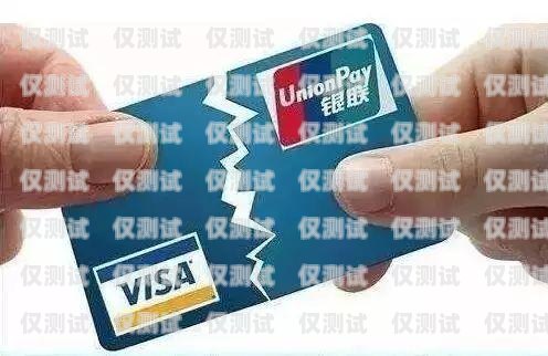 電銷卡辦多張是否可行？電銷卡辦多張可以嗎現在
