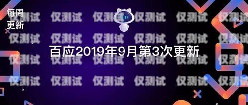 上海電銷外呼系統軟件公司，助力企業提升銷售效率的創新之選上海電銷外包公司