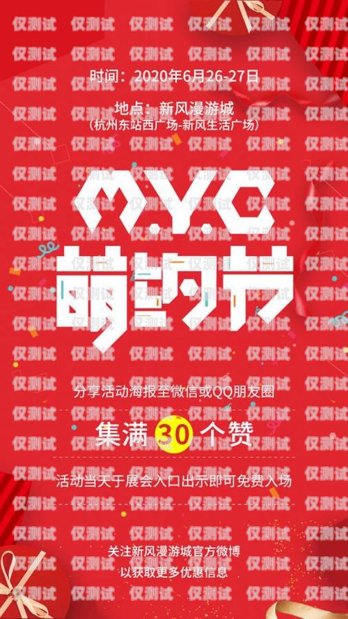 杭州電銷包月卡哪里有？杭州電銷包月卡哪里有優(yōu)惠