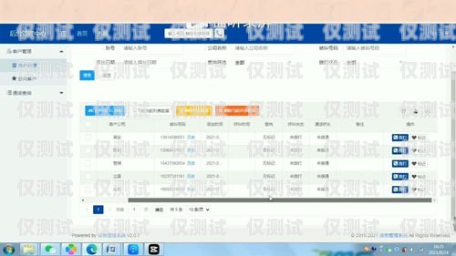 鄭州回撥外呼系統廠家，提升客戶溝通效率的利器鄭州電話外呼系統